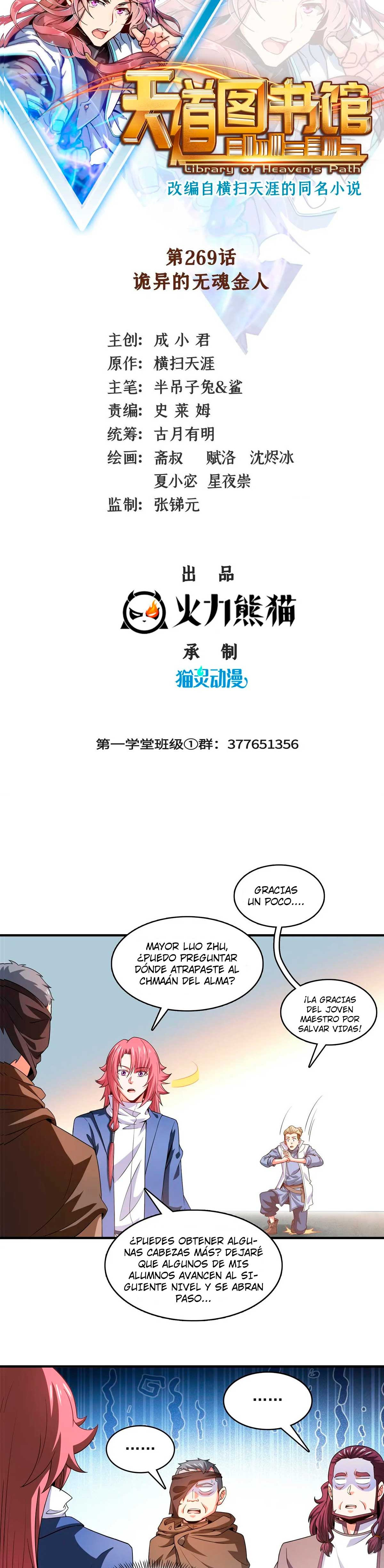 Read Biblioteca del camino celestial ES Manga Online