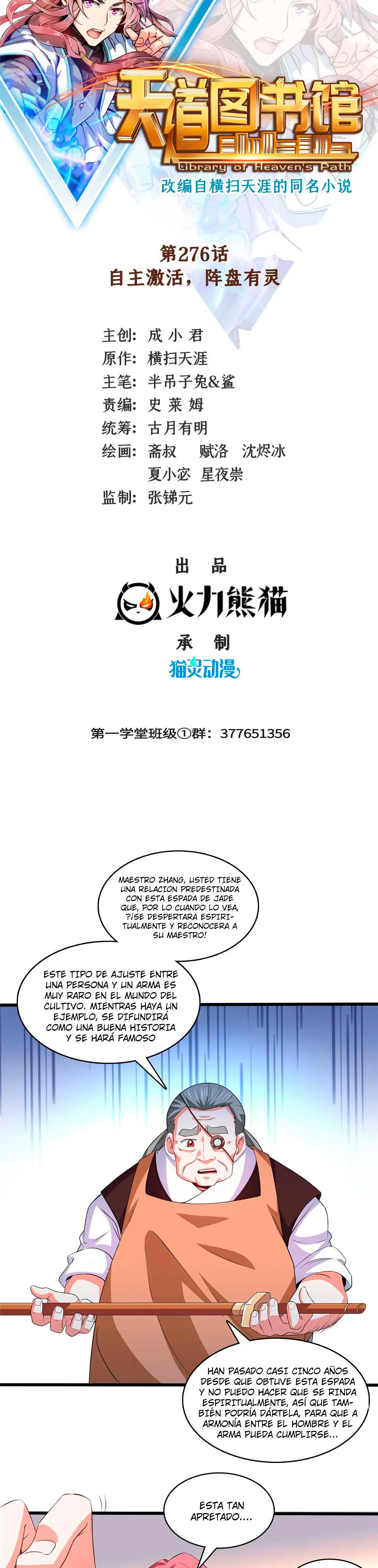 Read Biblioteca del camino celestial ES Manga Online
