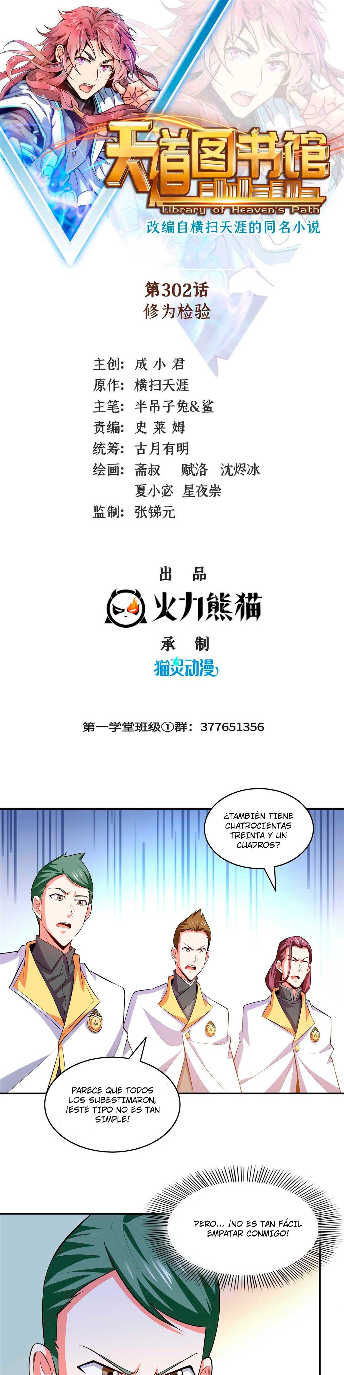Read Biblioteca del camino celestial ES Manga Online