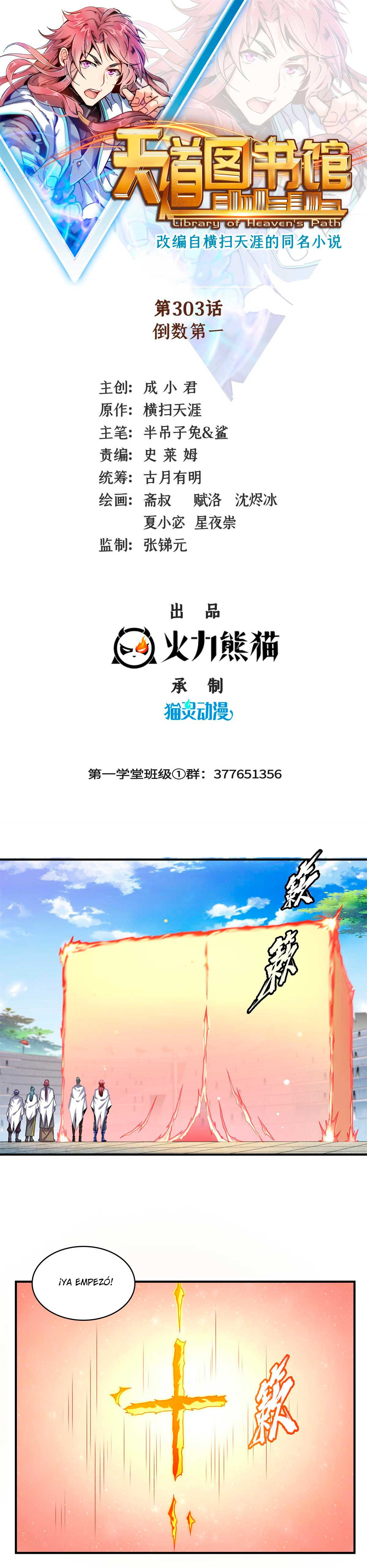 Read Biblioteca del camino celestial ES Manga Online