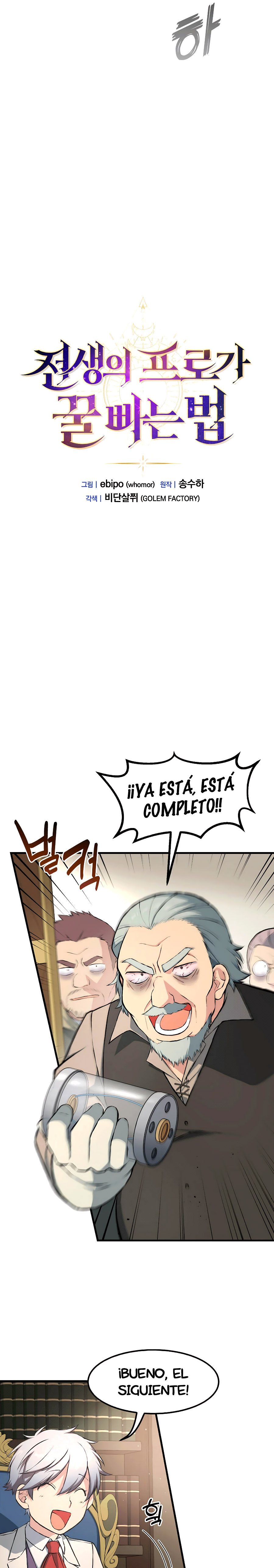 Read Cómo un Ex Pro se Aprovecha Para Hacer un Trabajo Fácil ES Manga Online