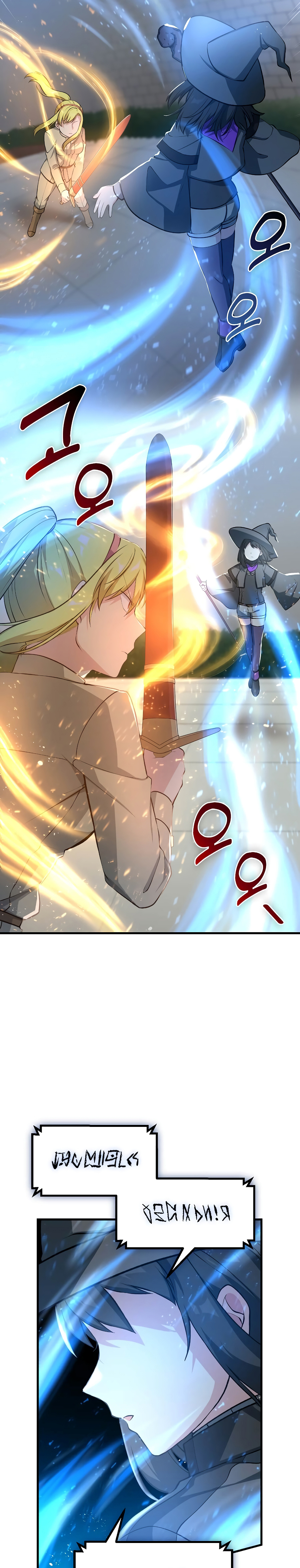 Read Cómo un Ex Pro se Aprovecha Para Hacer un Trabajo Fácil ES Manga Online