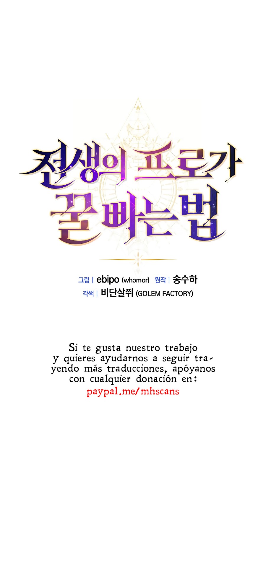 Read Cómo un Ex Pro se Aprovecha Para Hacer un Trabajo Fácil ES Manga Online