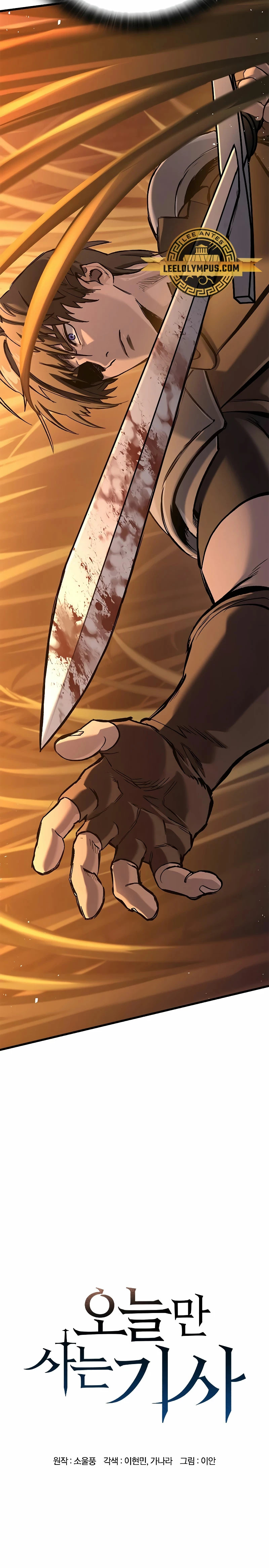 Read Caballero en eterna regresión ES Manga Online