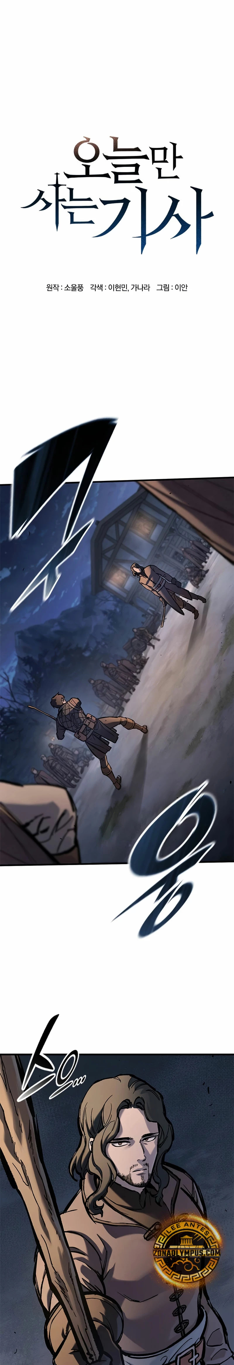 Read Caballero en eterna regresión ES Manga Online