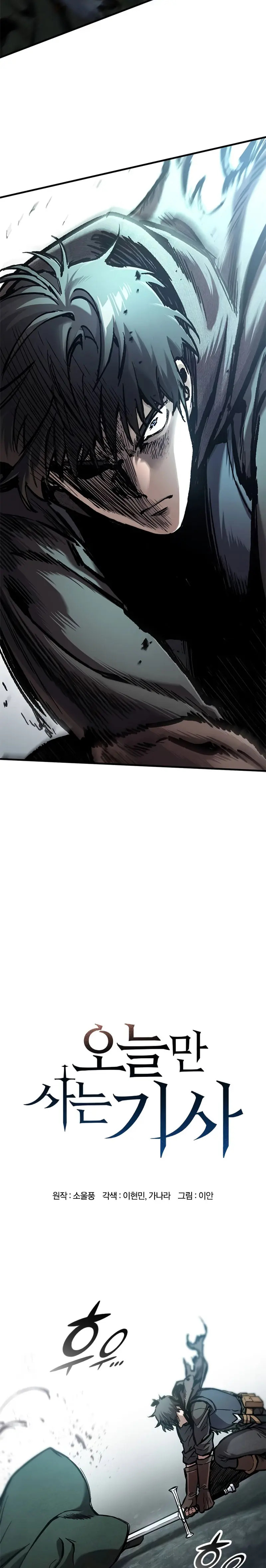 Read Caballero en eterna regresión ES Manga Online