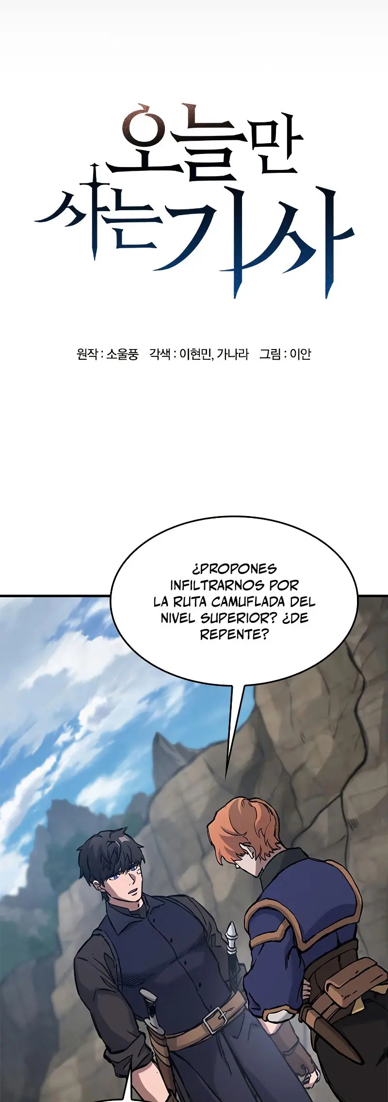 Read Caballero en eterna regresión ES Manga Online
