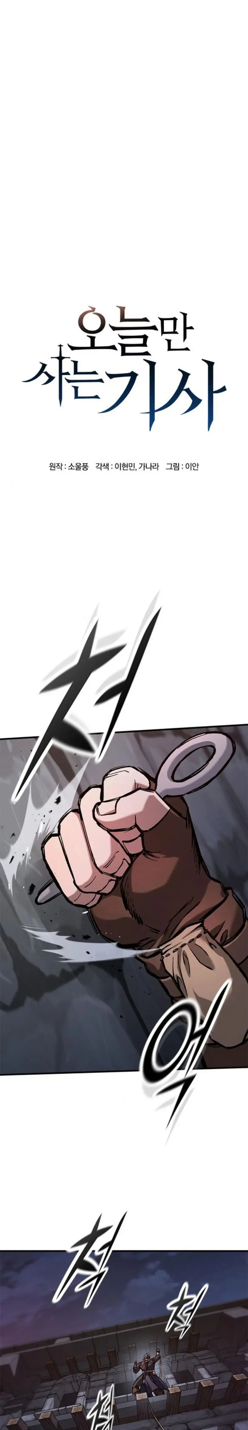 Read Caballero en eterna regresión ES Manga Online