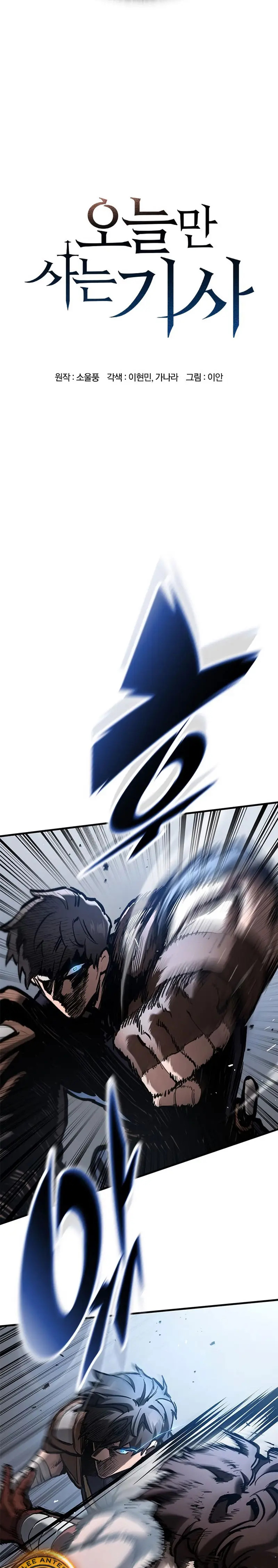 Read Caballero en eterna regresión ES Manga Online