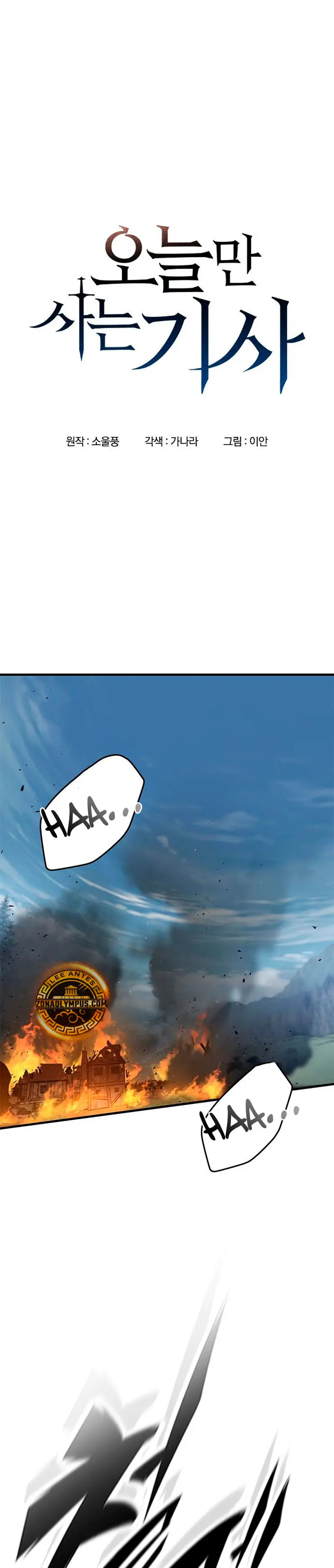 Read Caballero en eterna regresión ES Manga Online