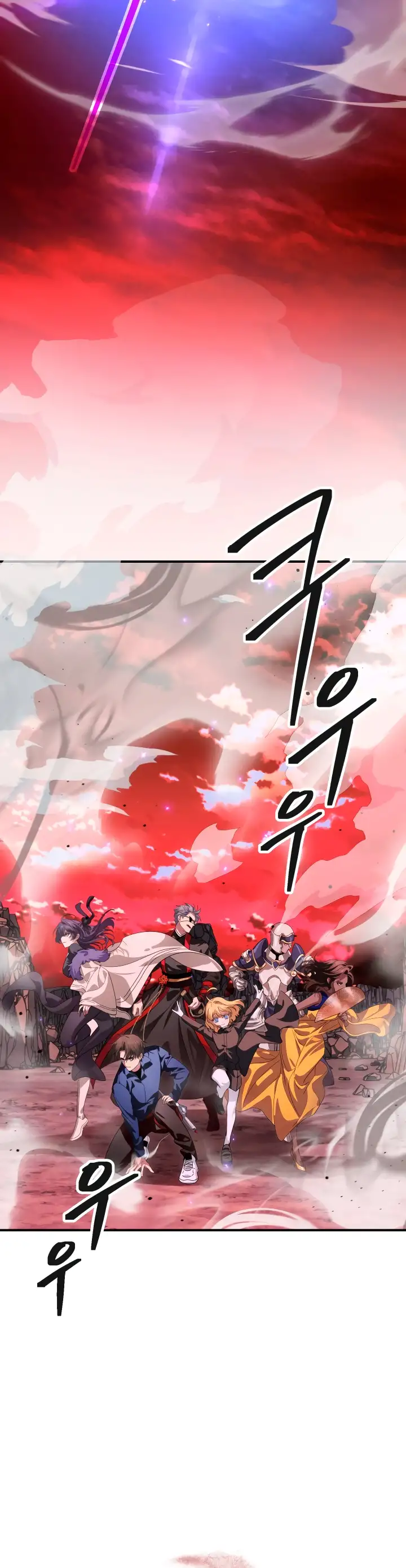 Read Cazador Suicida De Clase SSS ES Manga Online