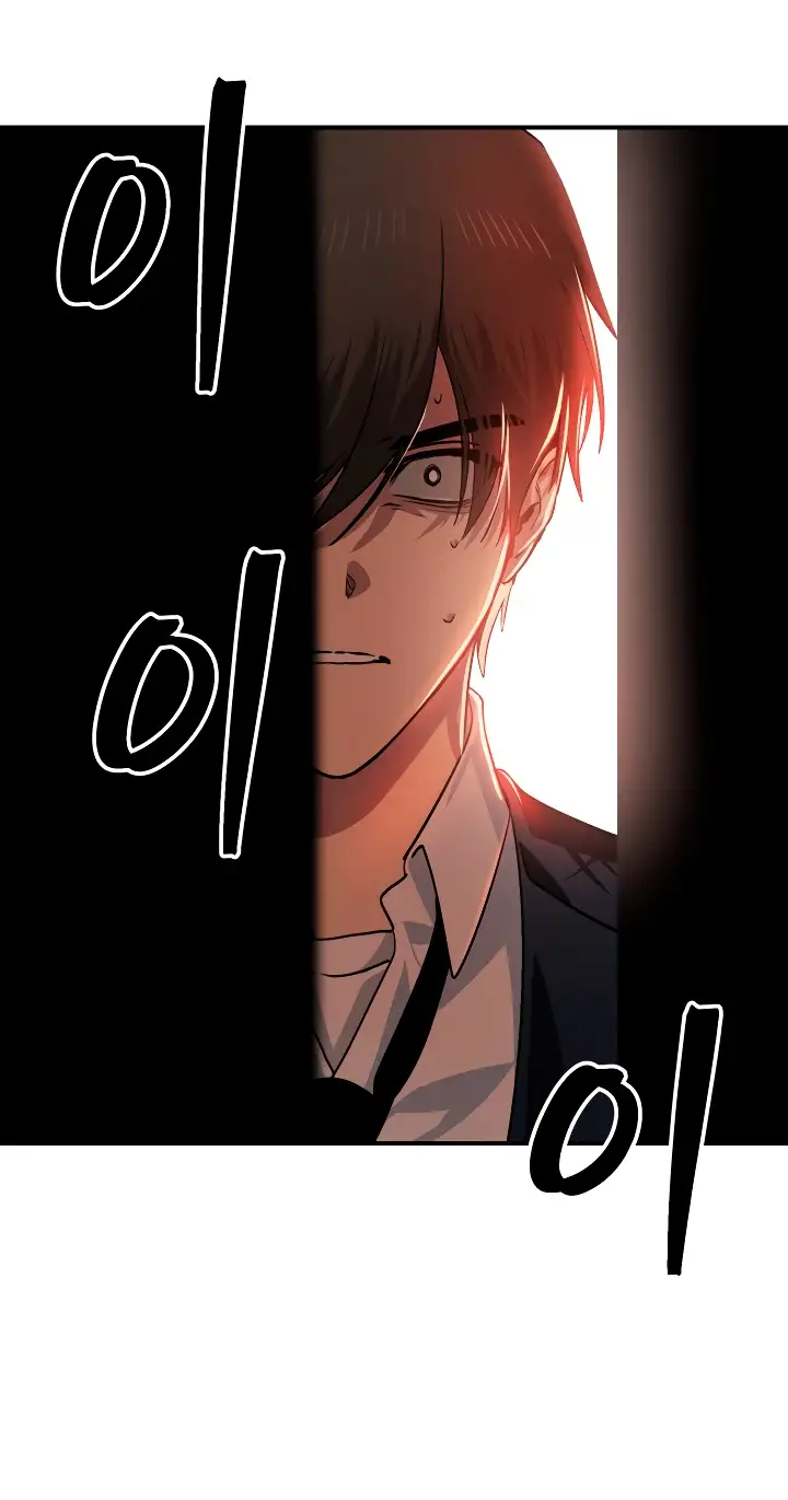 Read Cazador Suicida De Clase SSS ES Manga Online
