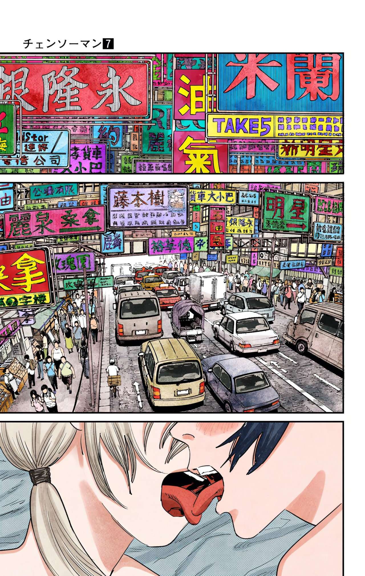 Read Chainsaw Man ES Manga Online