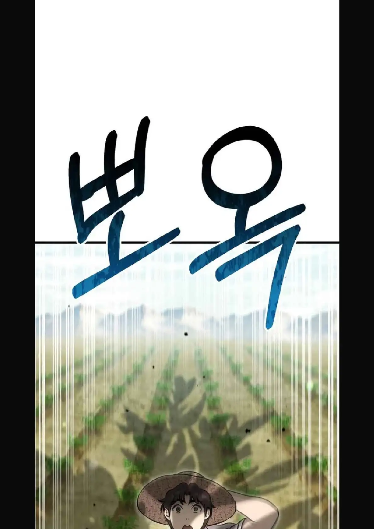 Read Cultivando en la torre en solitario ES Manga Online