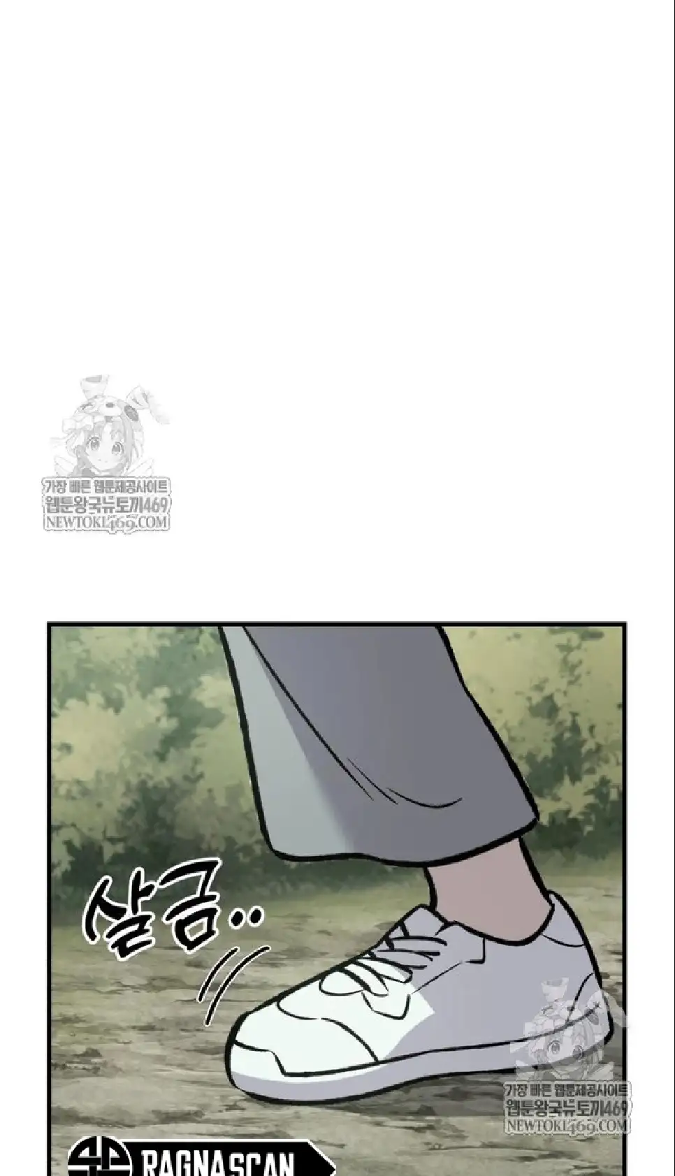 Read Cultivando en la torre en solitario ES Manga Online