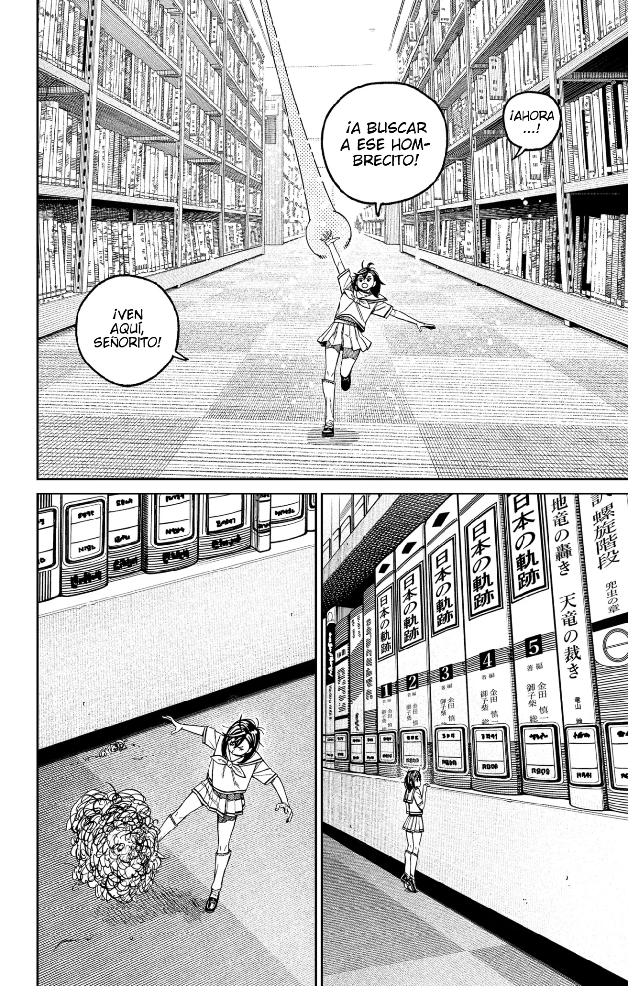 Read Dandadan ES Manga Online