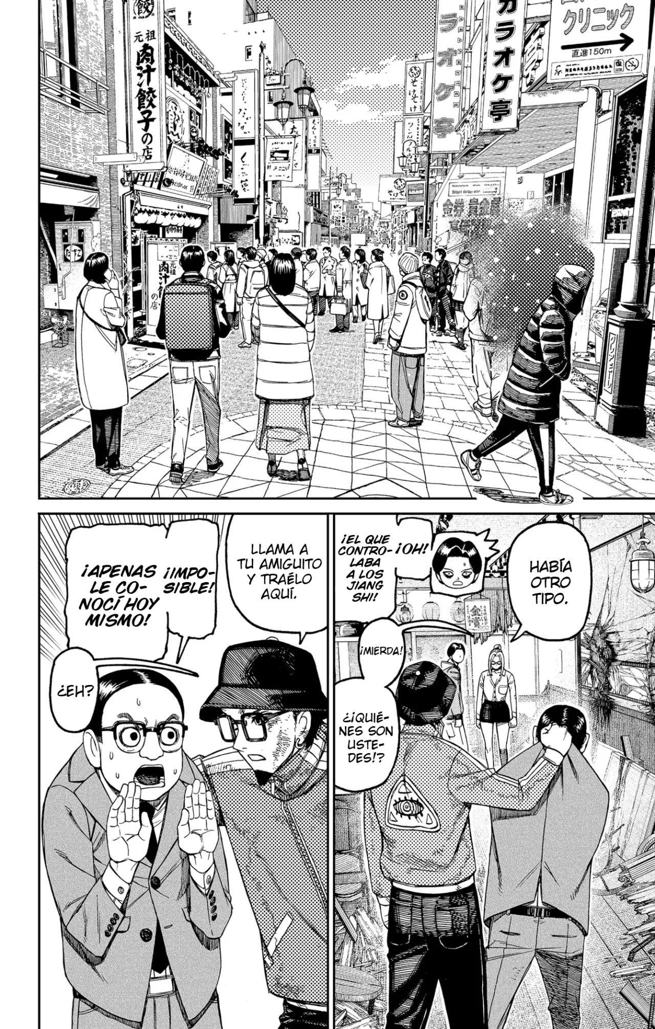 Read Dandadan ES Manga Online