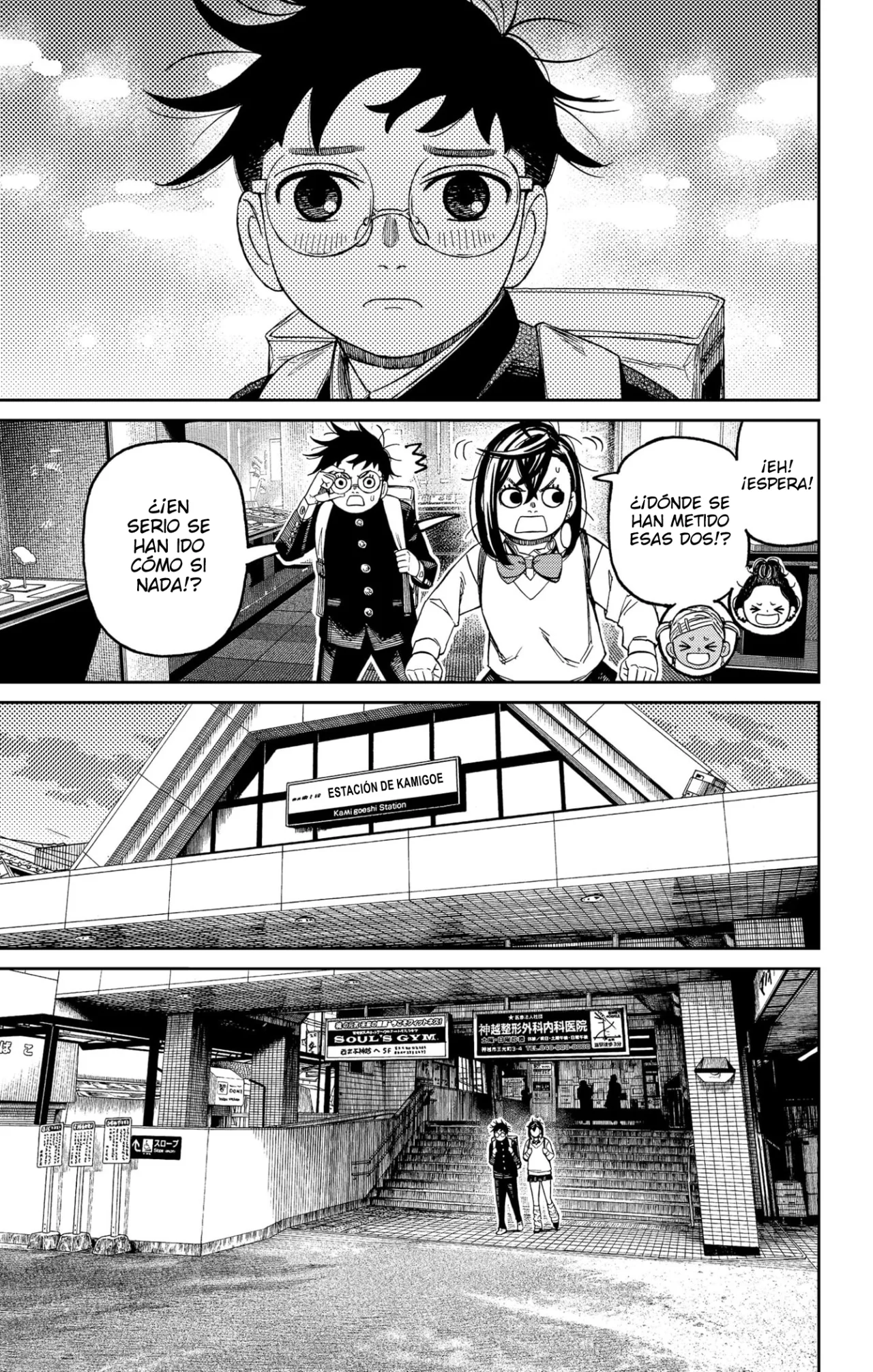 Read Dandadan ES Manga Online