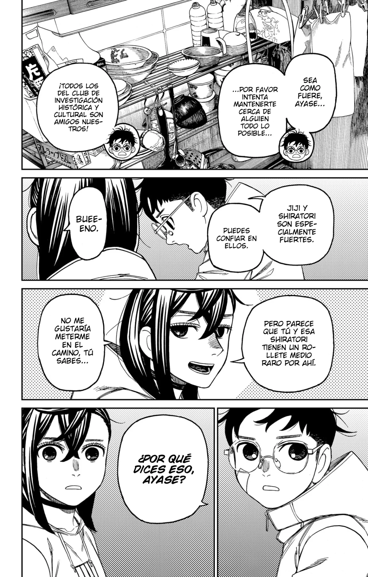 Read Dandadan ES Manga Online