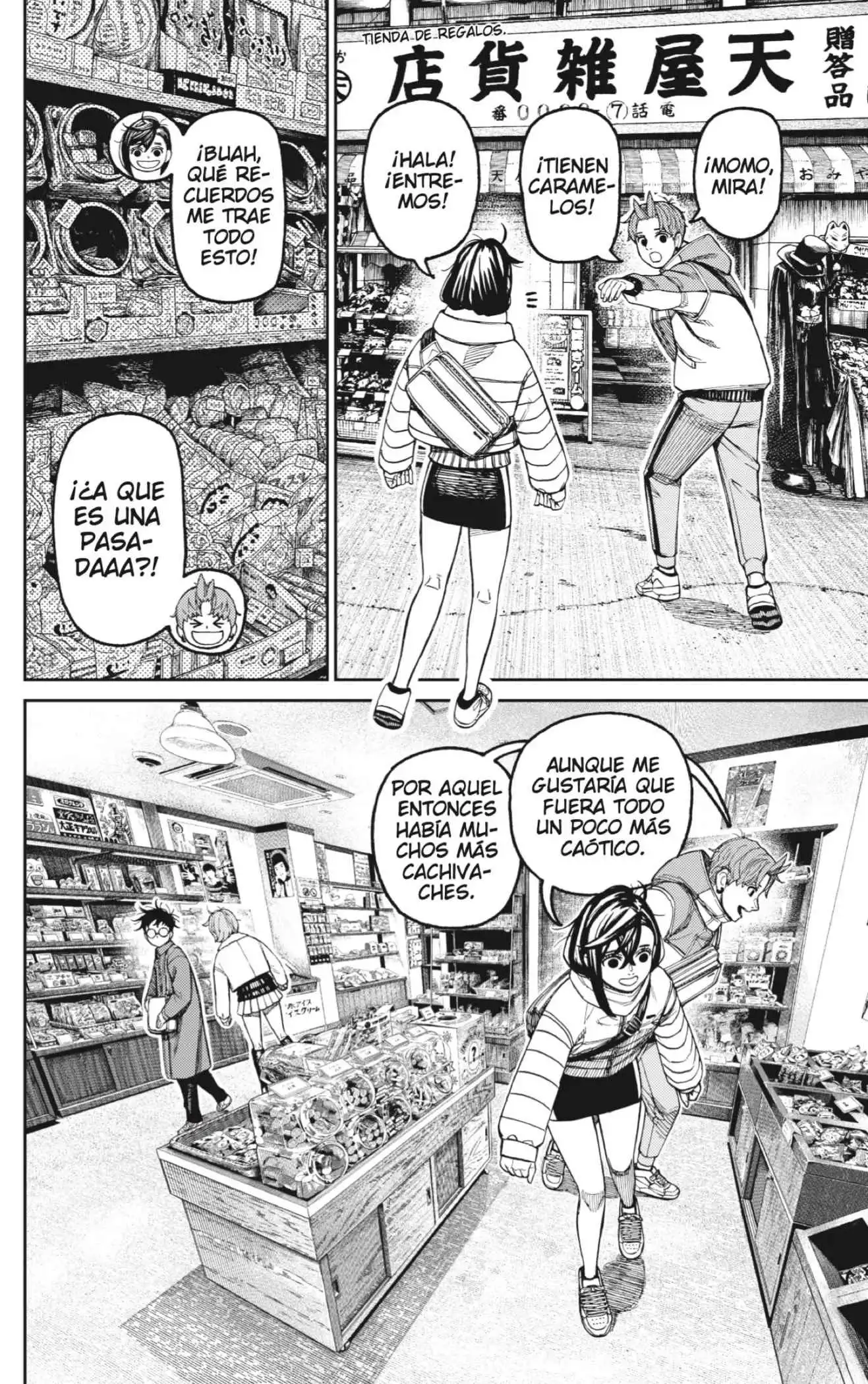 Read Dandadan ES Manga Online