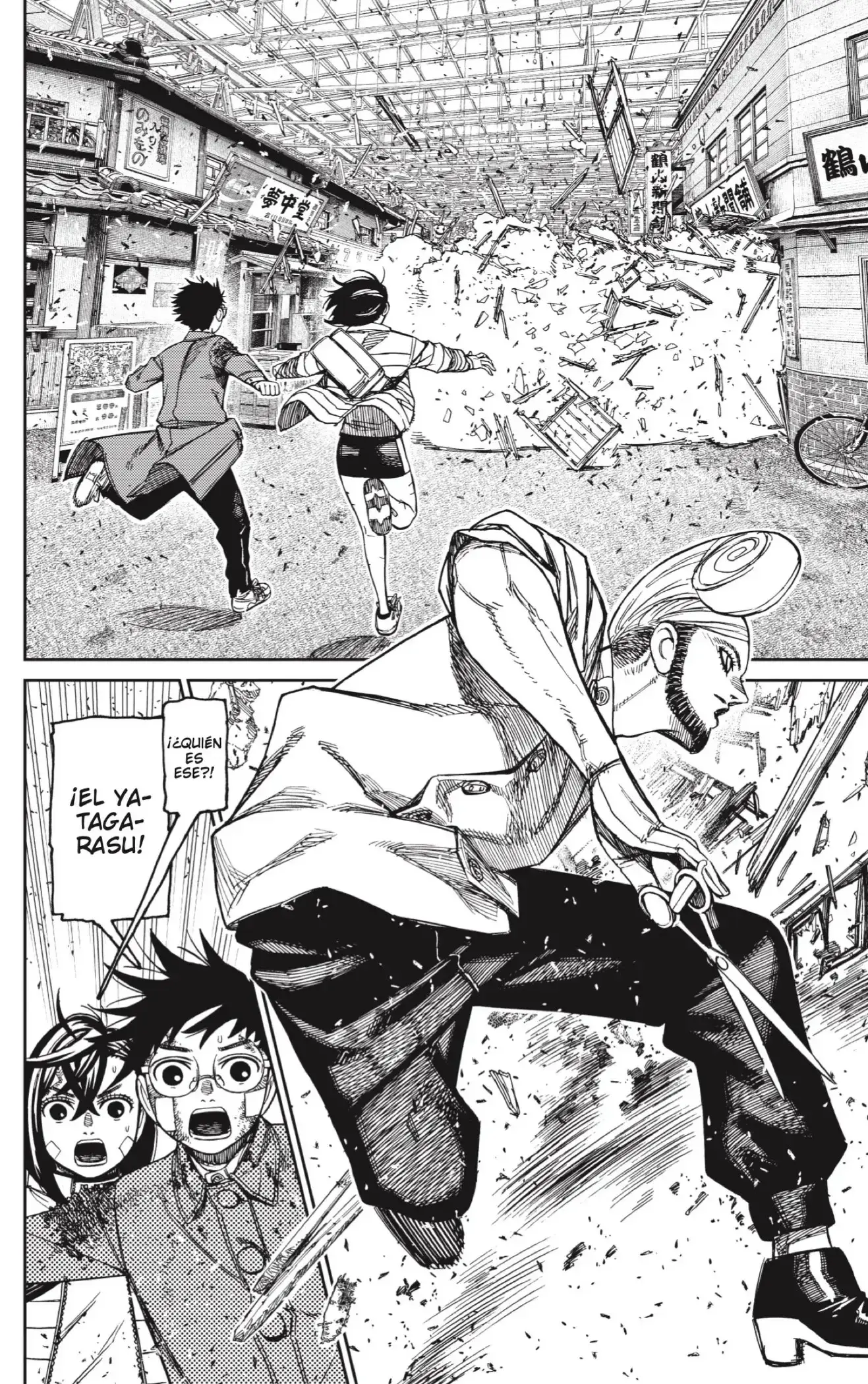 Read Dandadan ES Manga Online