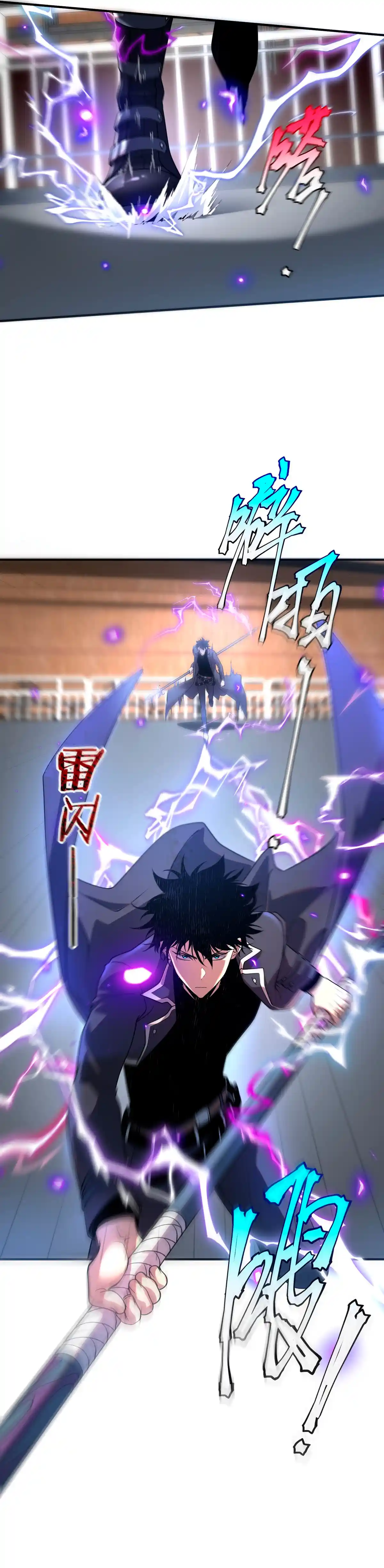 Read Despertar del guerrero del Rayo Clase SSS ES Manga Online