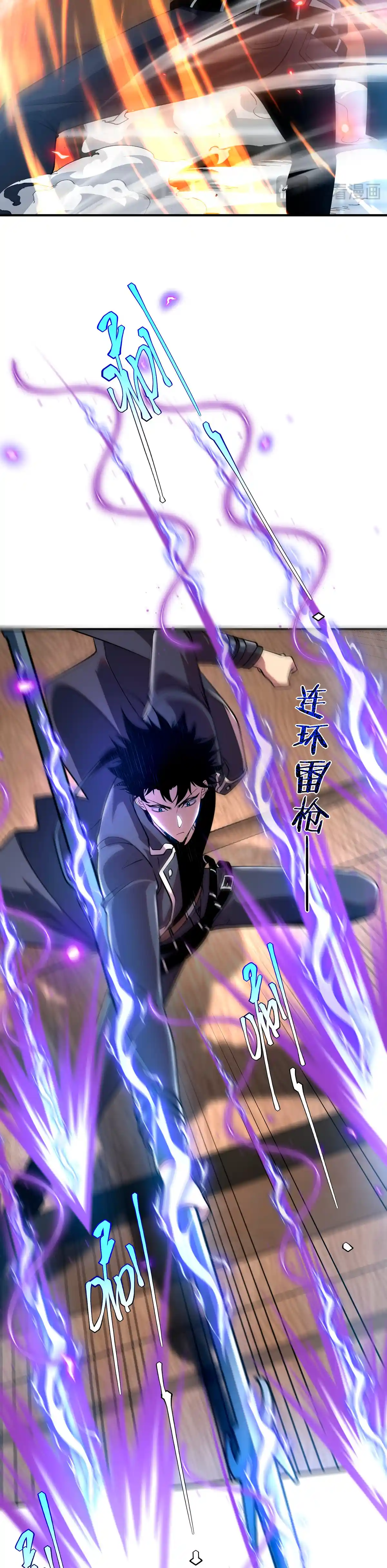 Read Despertar del guerrero del Rayo Clase SSS ES Manga Online