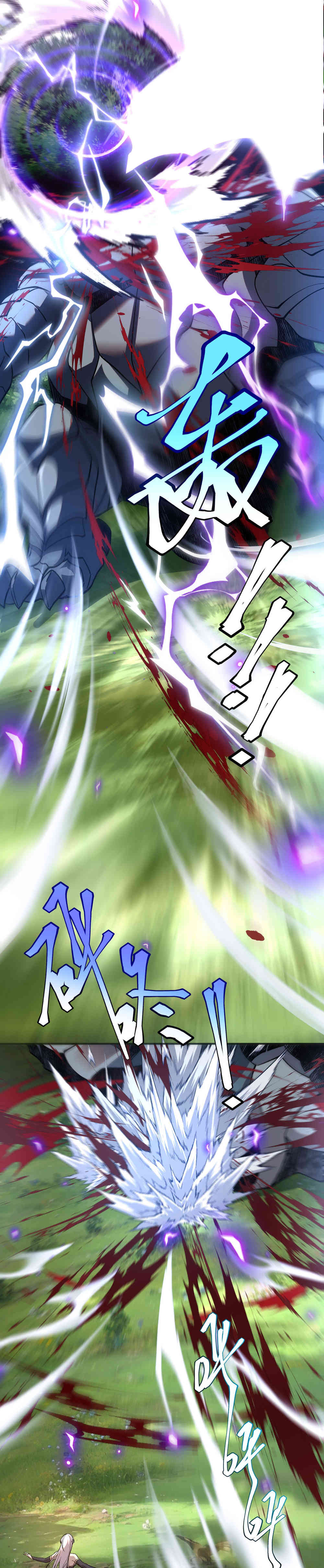 Read Despertar del guerrero del Rayo Clase SSS ES Manga Online