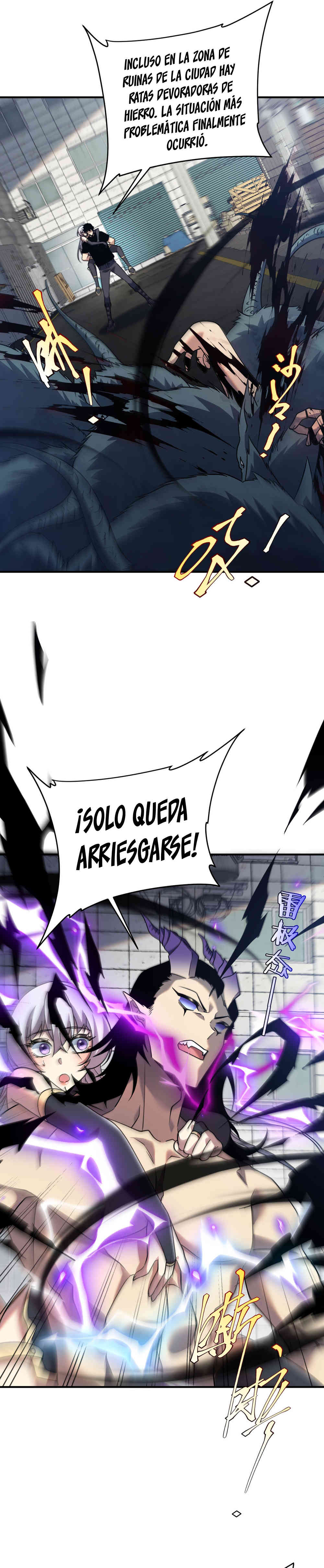 Read Despertar del guerrero del Rayo Clase SSS ES Manga Online
