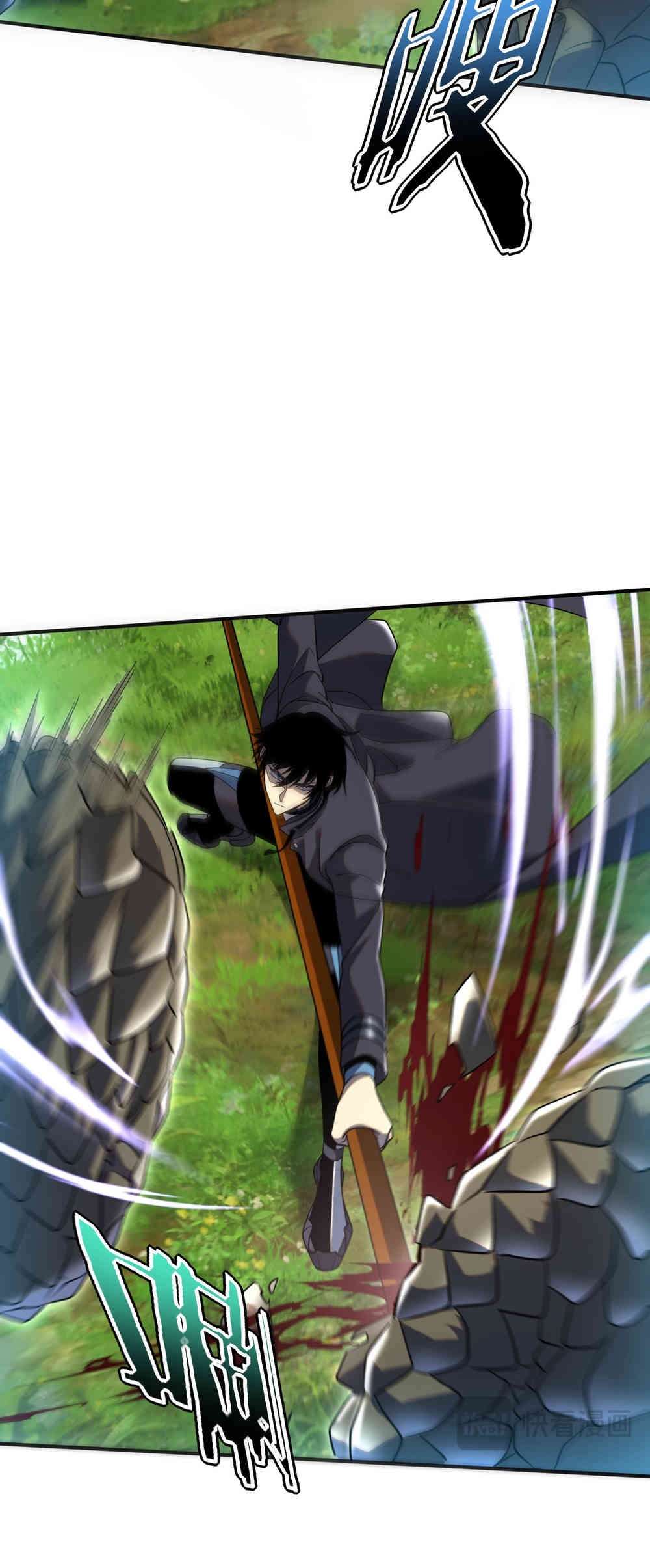 Read Despertar del guerrero del Rayo Clase SSS ES Manga Online