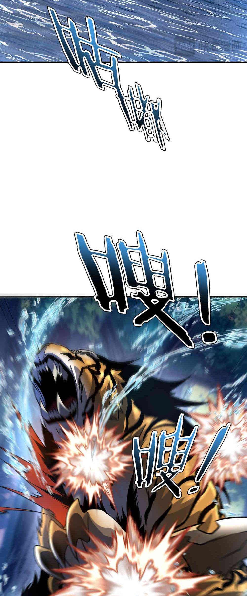 Read Despertar del guerrero del Rayo Clase SSS ES Manga Online