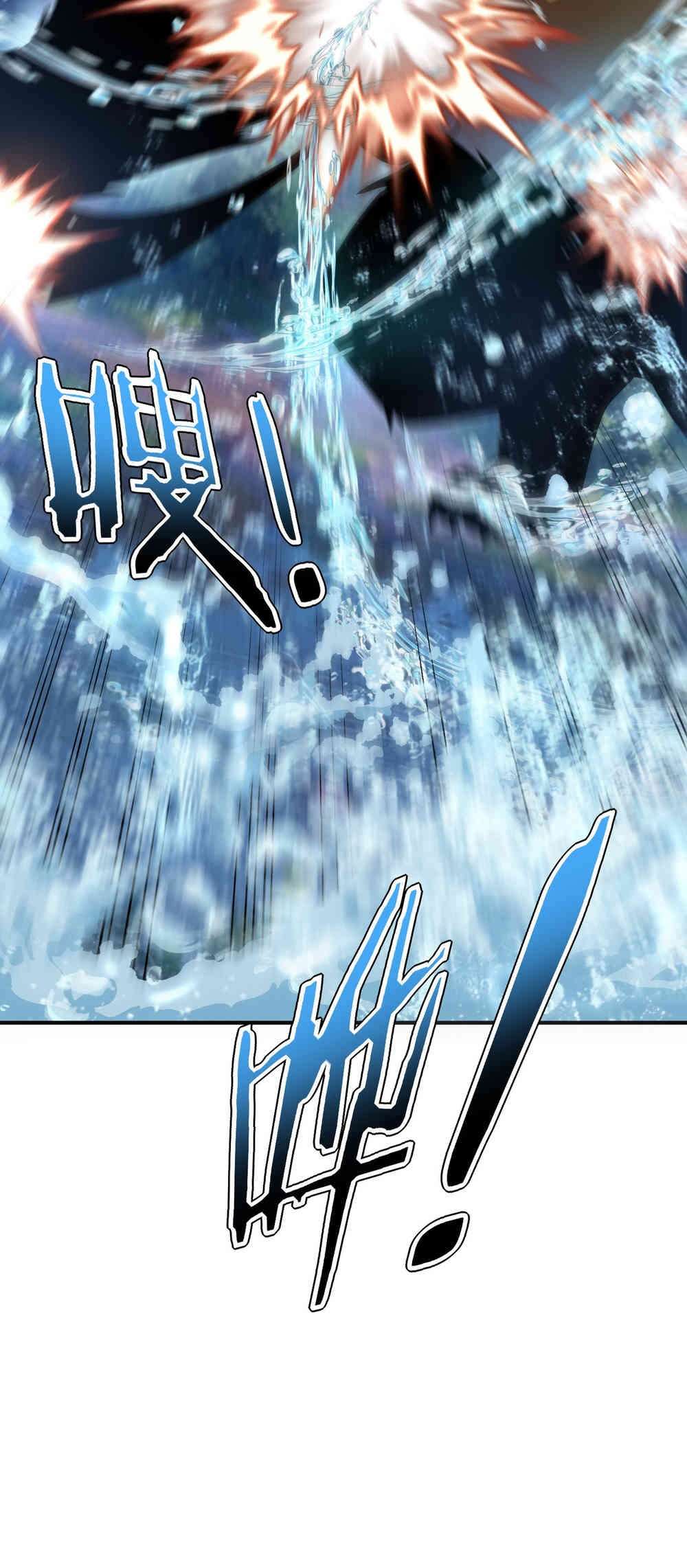 Read Despertar del guerrero del Rayo Clase SSS ES Manga Online
