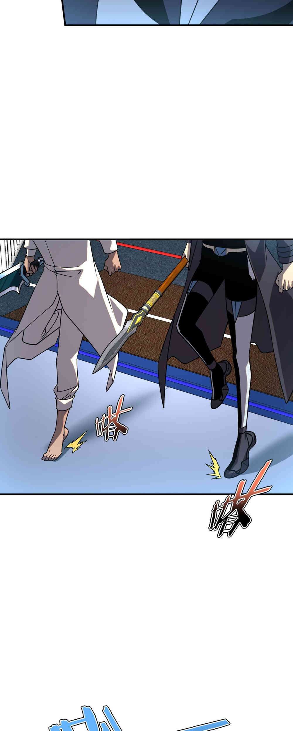 Read Despertar del guerrero del Rayo Clase SSS ES Manga Online