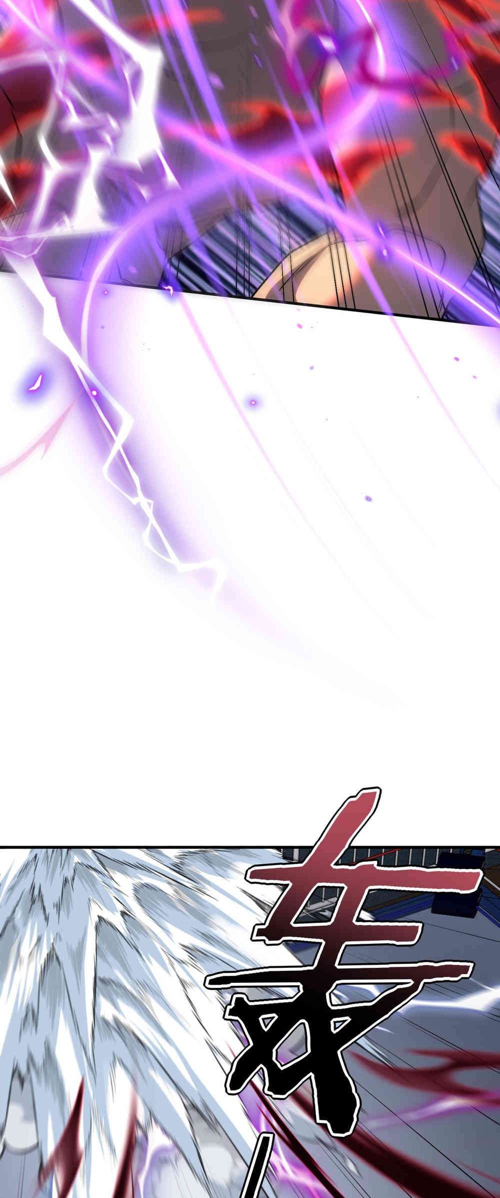 Read Despertar del guerrero del Rayo Clase SSS ES Manga Online
