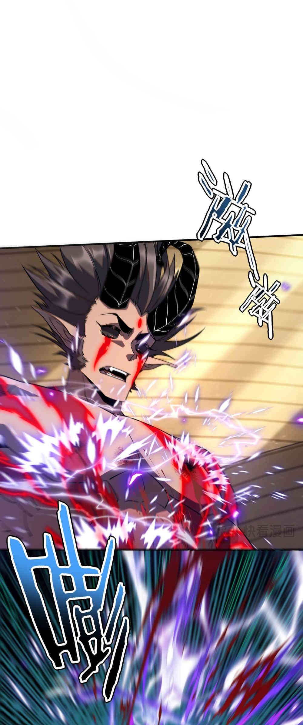 Read Despertar del guerrero del Rayo Clase SSS ES Manga Online