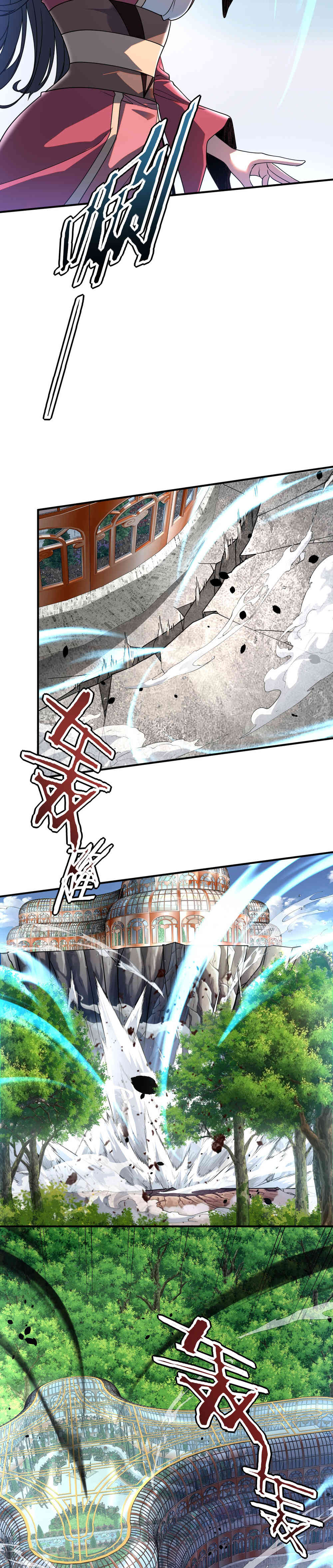 Read Despertar del guerrero del Rayo Clase SSS ES Manga Online
