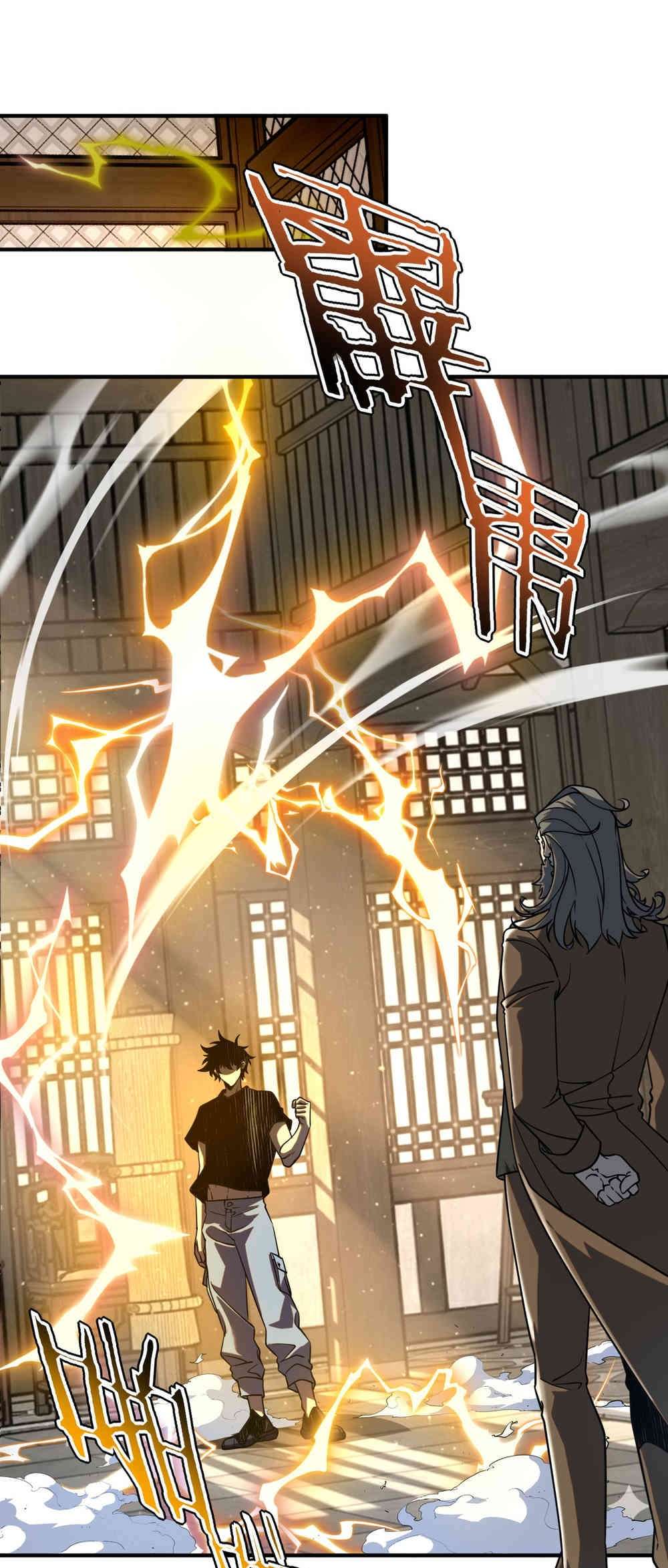 Read Despertar del guerrero del Rayo Clase SSS ES Manga Online