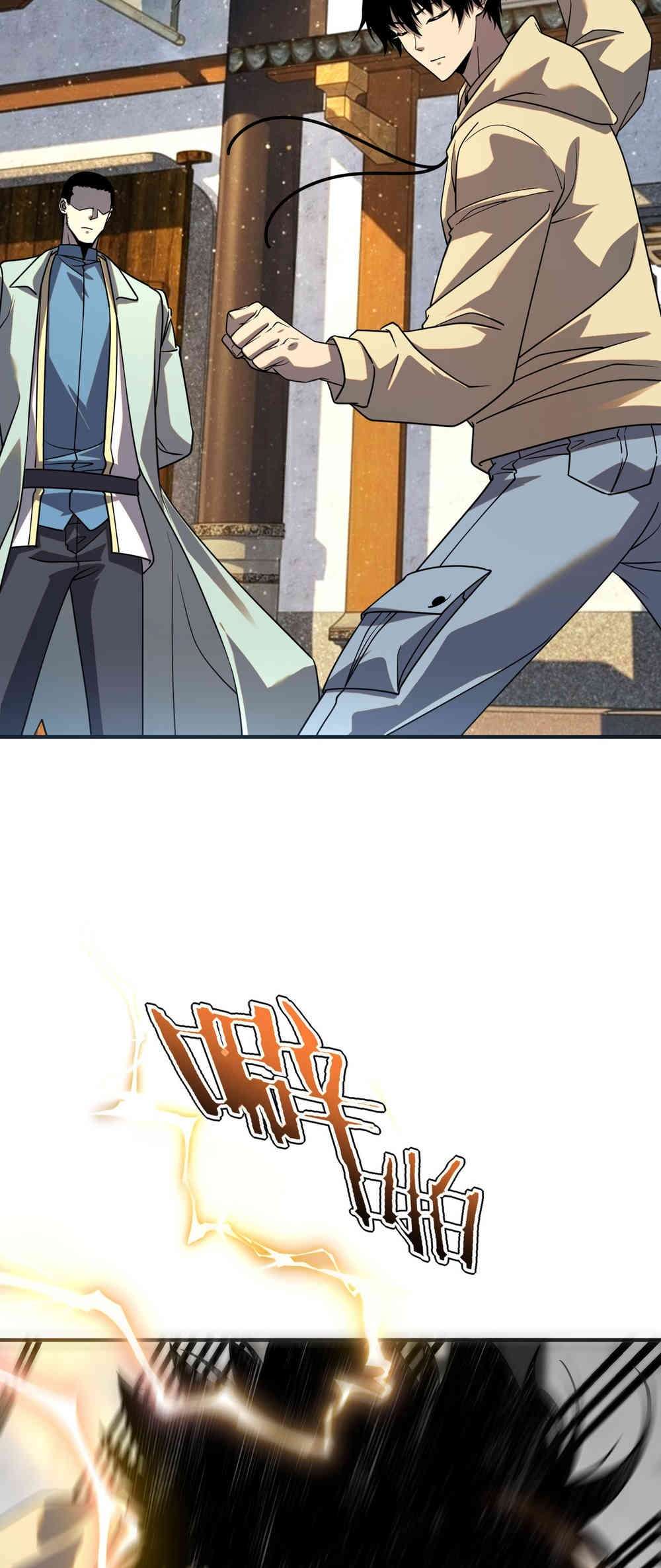 Read Despertar del guerrero del Rayo Clase SSS ES Manga Online