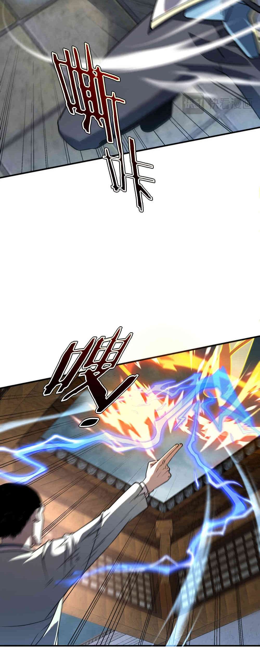 Read Despertar del guerrero del Rayo Clase SSS ES Manga Online