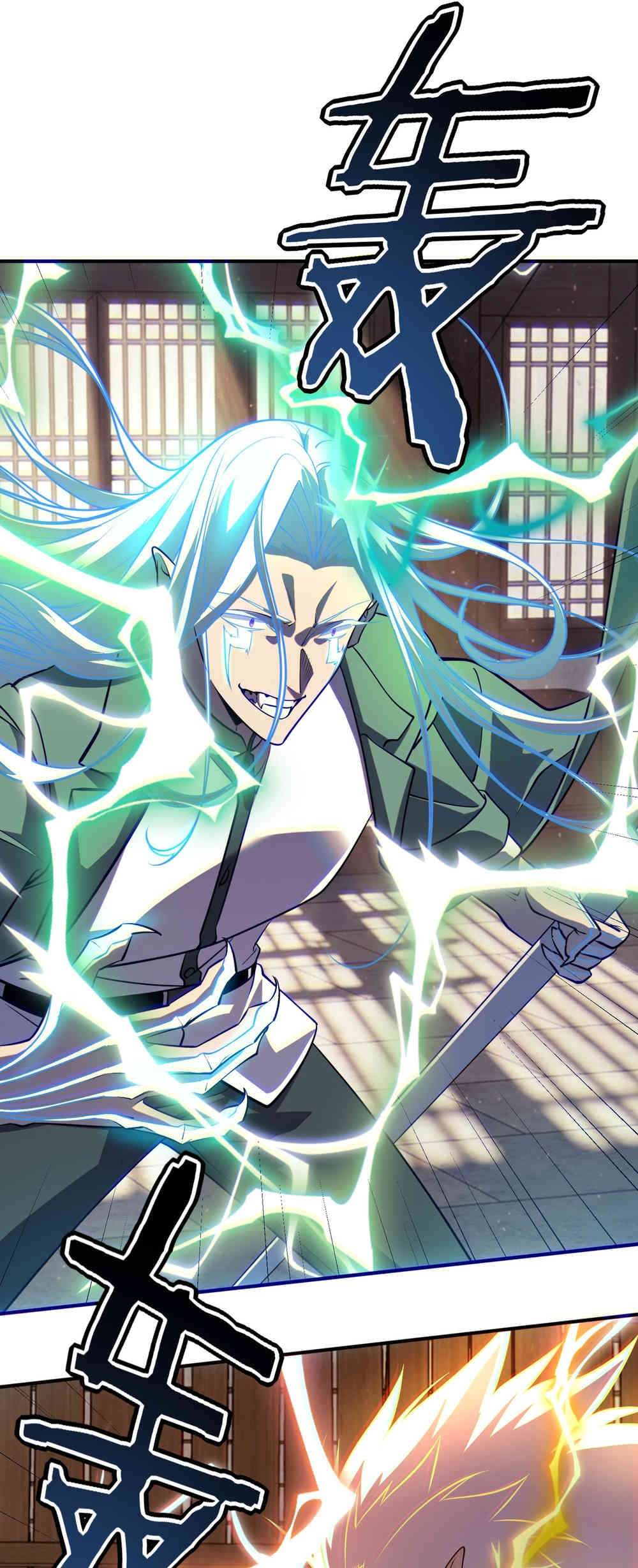 Read Despertar del guerrero del Rayo Clase SSS ES Manga Online