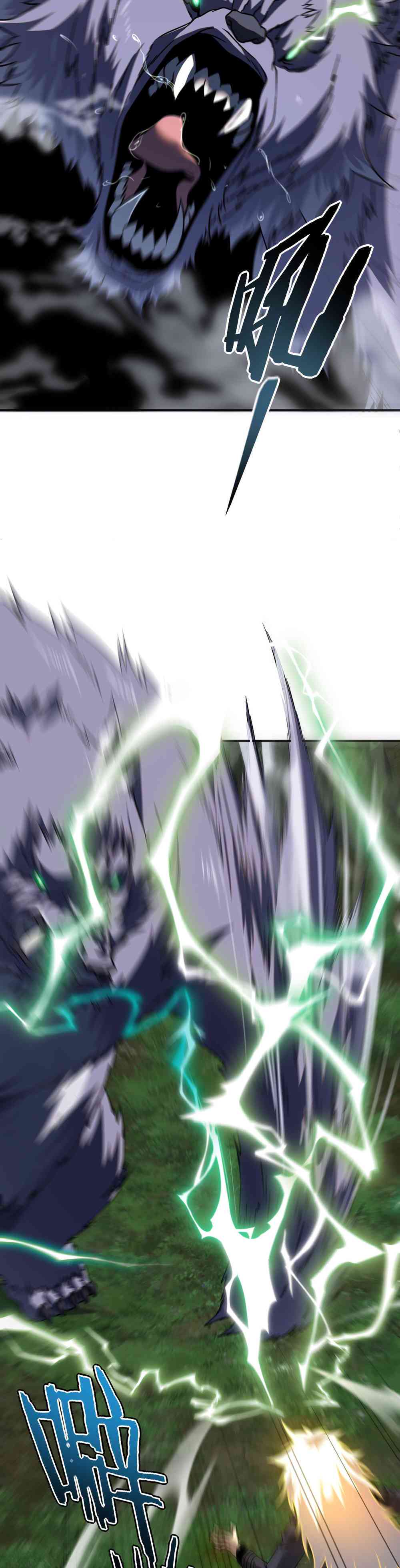 Read Despertar del guerrero del Rayo Clase SSS ES Manga Online