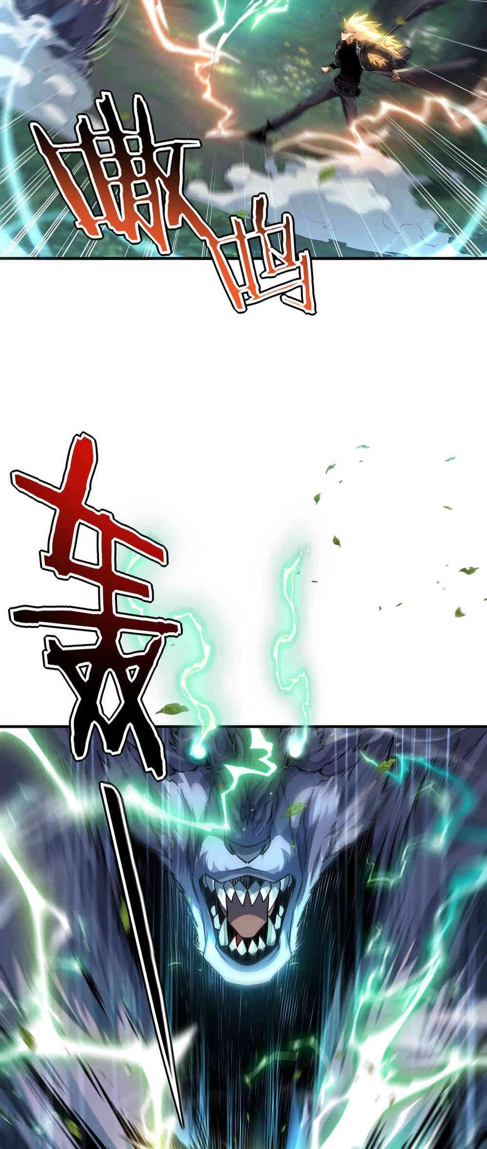 Read Despertar del guerrero del Rayo Clase SSS ES Manga Online