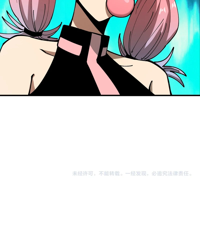 Read Domador De Bestias Camino De La Evolución ES Manga Online