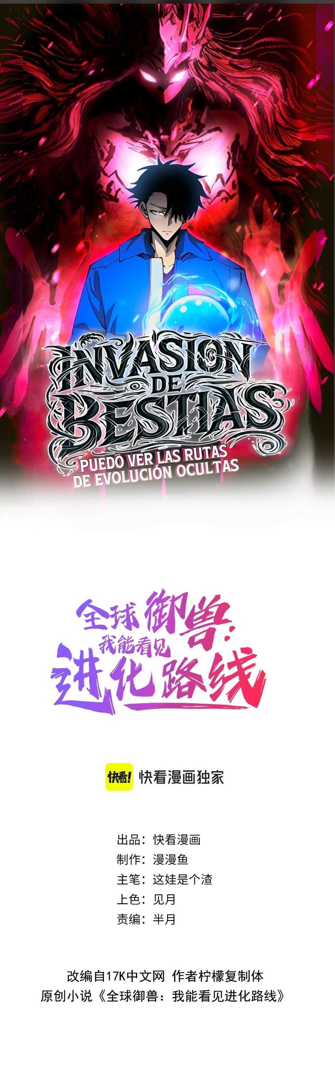 Read Domador De Bestias Camino De La Evolución ES Manga Online