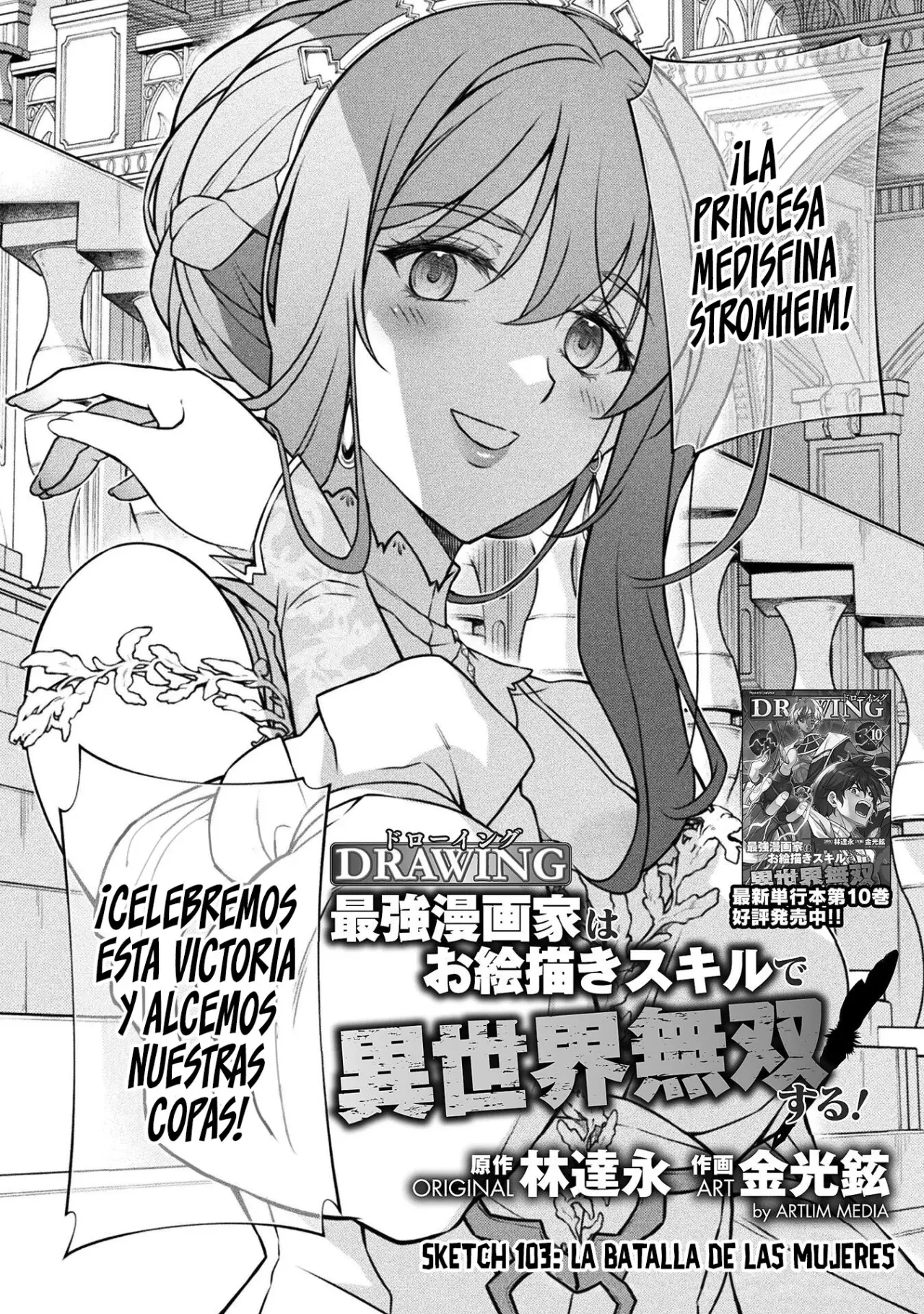 Read Drawing Saikyou Mangaka wa Oekaki Skill de Isekai Musou Suru ES Manga Online