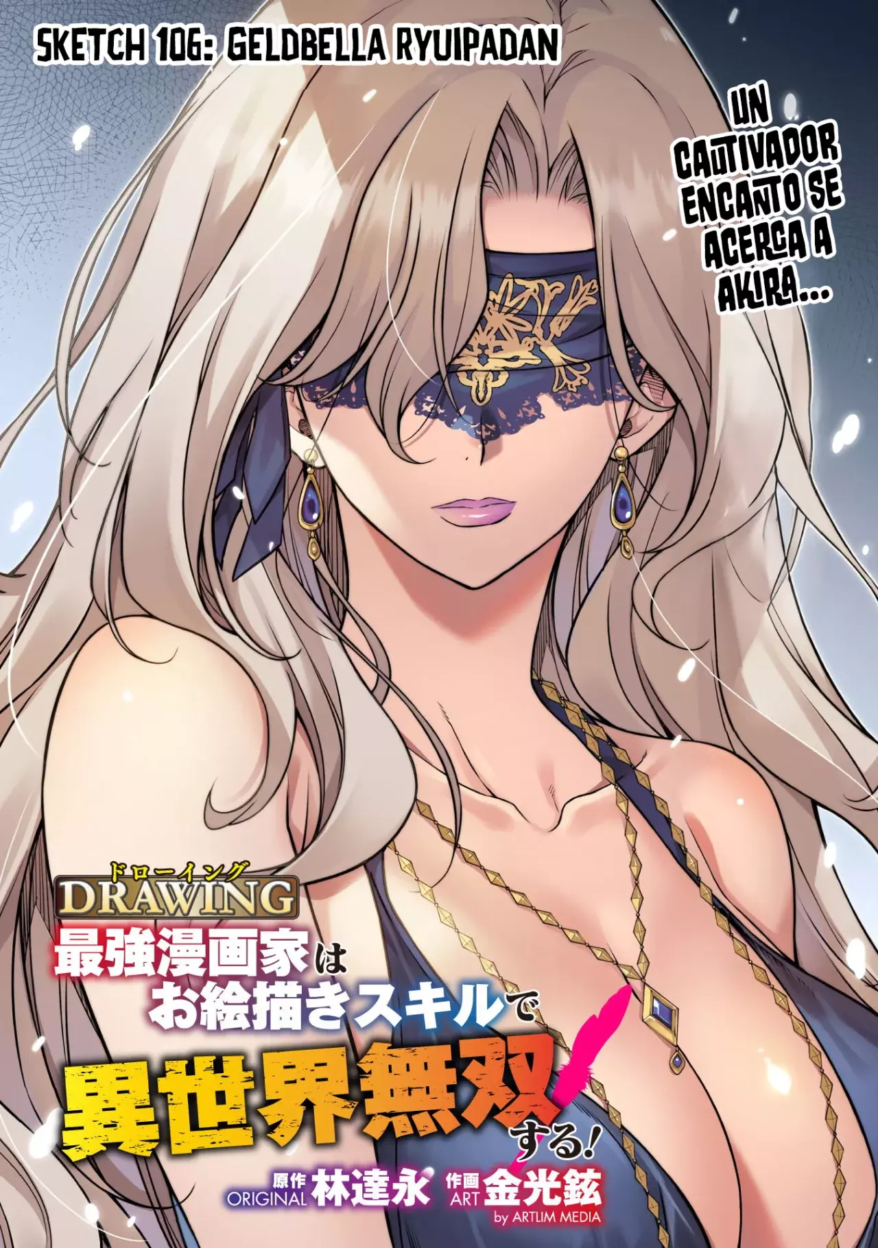 Read Drawing Saikyou Mangaka wa Oekaki Skill de Isekai Musou Suru ES Manga Online