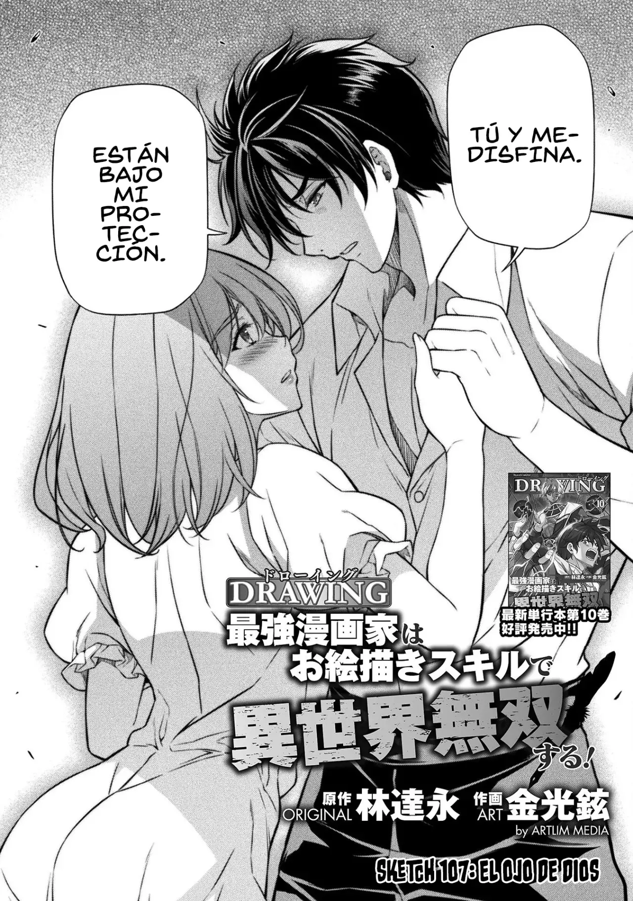 Read Drawing Saikyou Mangaka wa Oekaki Skill de Isekai Musou Suru ES Manga Online