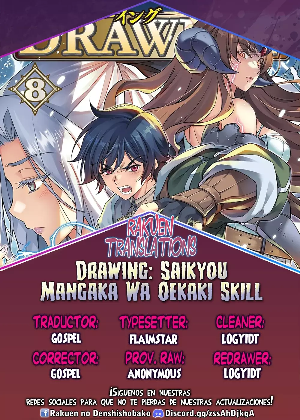 Read Drawing Saikyou Mangaka wa Oekaki Skill de Isekai Musou Suru ES Manga Online