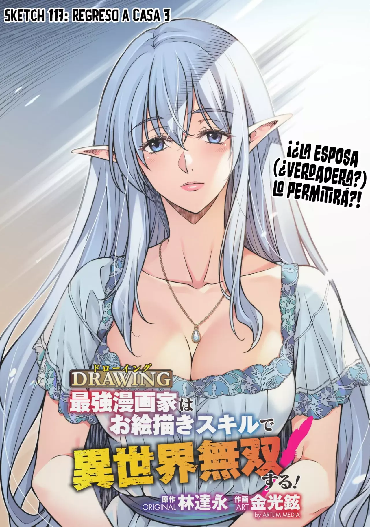 Read Drawing Saikyou Mangaka wa Oekaki Skill de Isekai Musou Suru ES Manga Online
