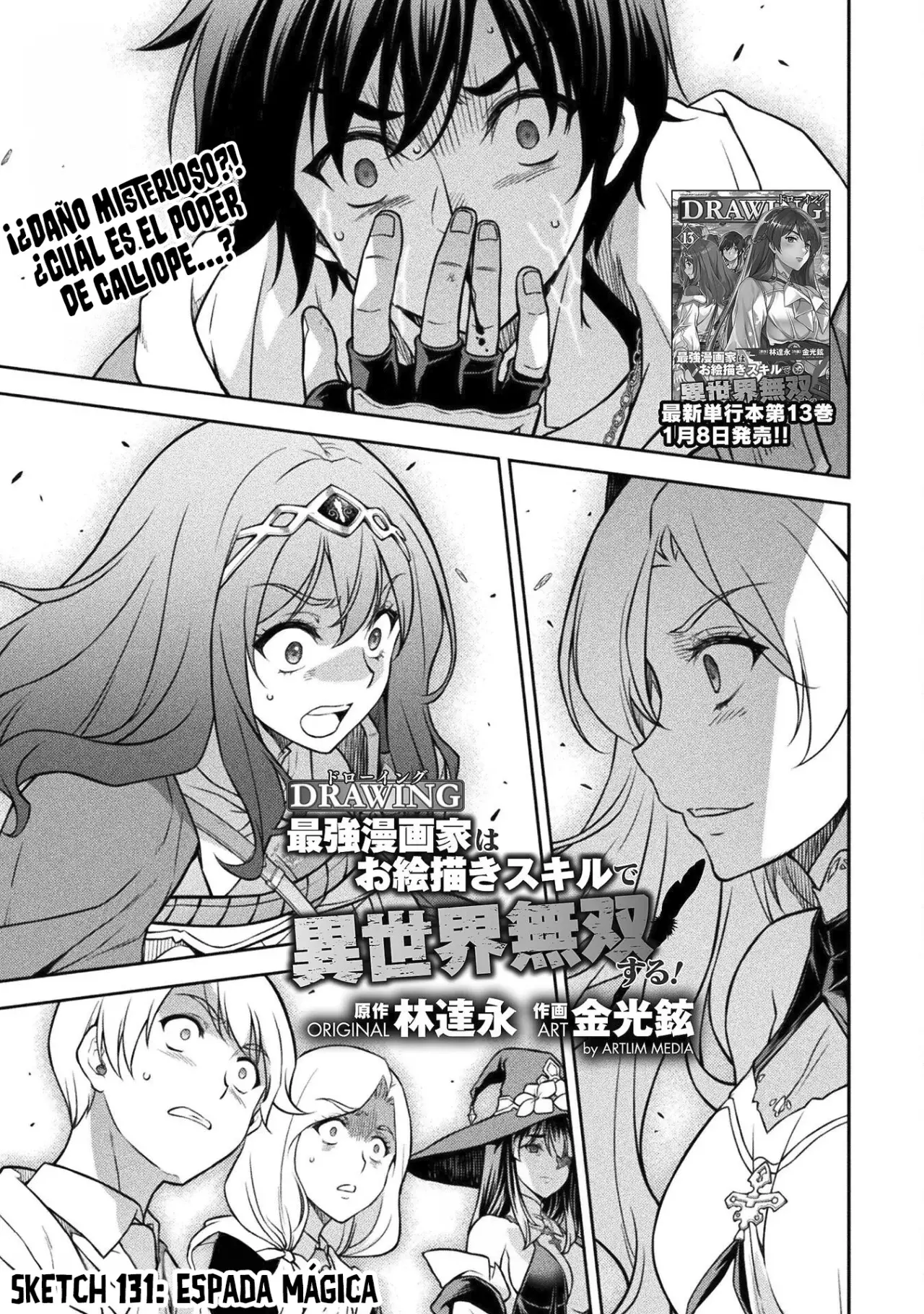 Read Drawing Saikyou Mangaka wa Oekaki Skill de Isekai Musou Suru ES Manga Online